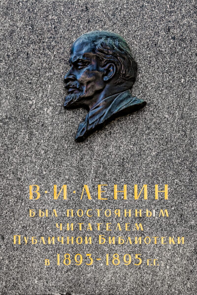 Lenin lapide San Pietroburgo
